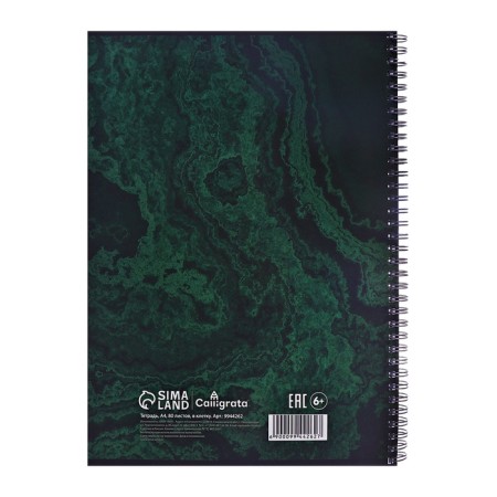 Aunt on the crest, calligrata "marble", 80 sheets, in a cage, cover coated cardboard, glossy lamination, offset block, green-3