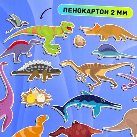 Magnetic set "Era of dinosaurs"-4