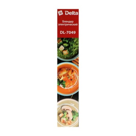 DELTA DL-7049, submersible blender, 600 watts, 2 speeds, white-6