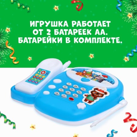 Musical phone number "Funny New Year", sound-3