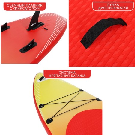 SUP Board Universal Kelpie, 10.4 "315x80x15 cm-4