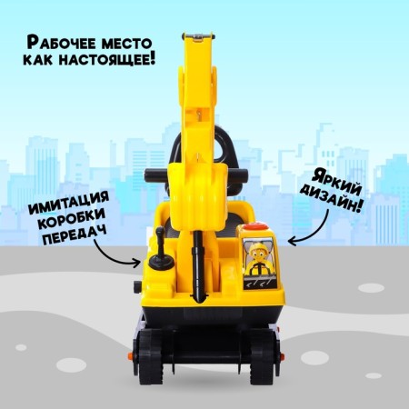Tolokar "Excavator", mobile bucket, yellow color-4