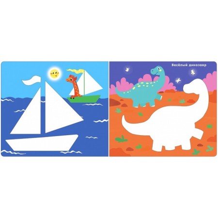 Stencils. For boys. Artist: Khafisova K.-1