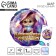 Foil balloon 18 "Magic holiday", cat, circle, holography, with a substrate