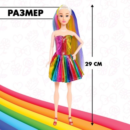Sharnic “Rainbow Style” doll in a dress-1
