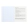 A notebook “Magic”, 48 sheets in the “Obituzr” cage, covered cardboard, cold foil, twin varnish, offset block