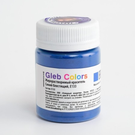 Fatial -fatal dry dye "Blue Blue", 10 g-1