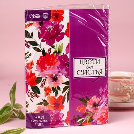 Tea in the envelope "Blow with happiness", 7.2 g (4 pcs. X 1.8 g),-6