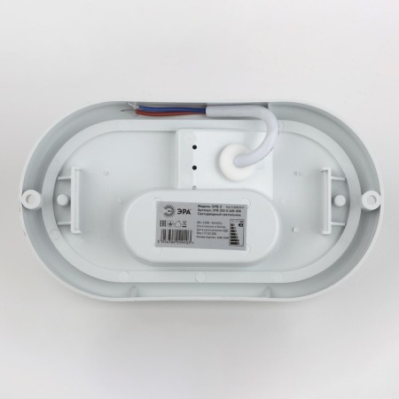 Luminer LED LED era SPB-2, 200x98x46 mm, IP65, LED, 12W, 1140LM, 6500K, white color-4