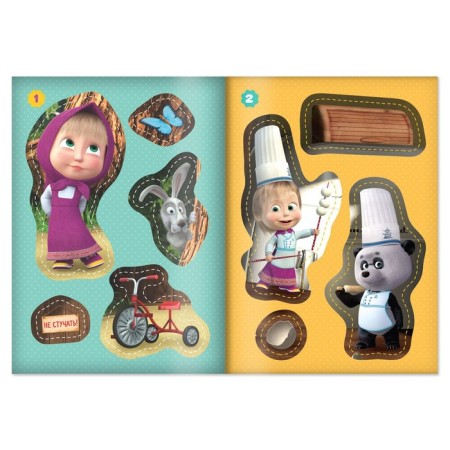 Applications "Masha and the Bear", a set of 6 pcs. 20 pp., A5-2