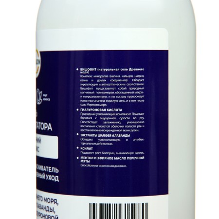 Vita Udin irrigator "Evening detox", 500 ml-2