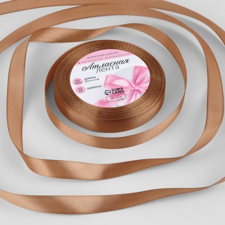 Satin tape, 12 mm × 23 ± 1 m, color light brown No. 136