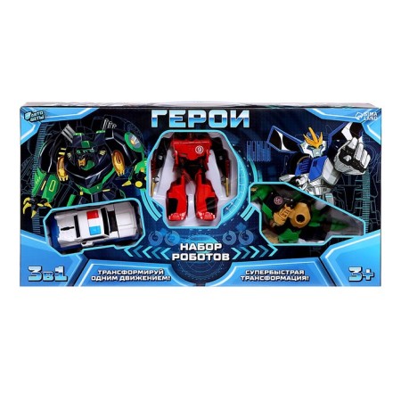 Set of robots "Heroes", transformed-15