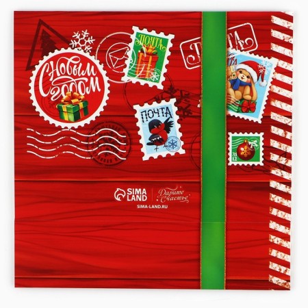 Box for sweets "Parcel", 20 x 15 x 5 cm, New Year-7