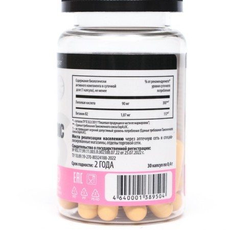 Alpha-lipoic acid Slim, 30 capsules of 400 mg-2