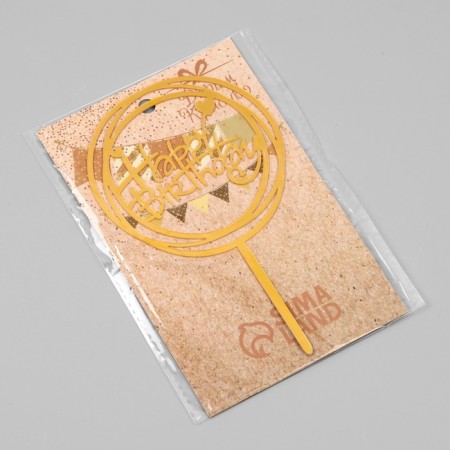Topper "Happy Birthday", a circle with hearts, gold, give beautifully-2
