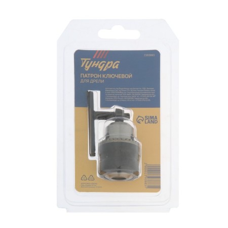 Cartridge for the tundra drill, B -12, 1.5 - 10 mm-3