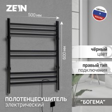 Electric towel Zein PE-08 