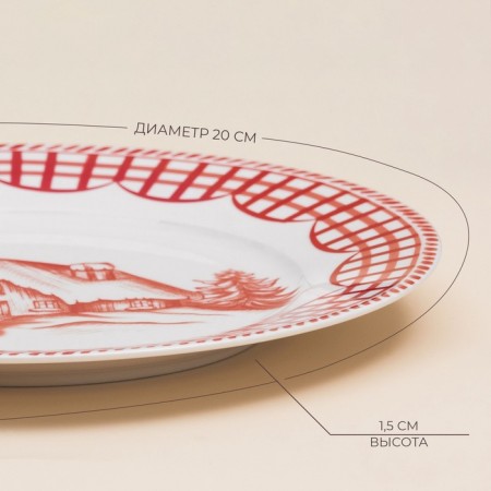 New Year's plate SL Home "Great Time", d = 20 cm, dining, porcelain-1