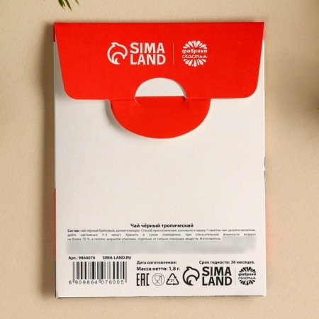 New Year! Tea in the package "New Year's Pofigin", 1 pc. X 1.8 g.-4