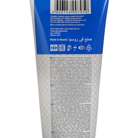 Litol - 24 Sintec 250 g-2