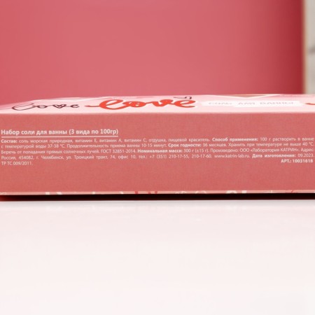 Gift set of Love cosmetics, bathtub salt 3 x 100 g, pure happiness-4