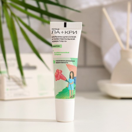 La Cri lip balm, for sensitive and dry lips, 12 g-1
