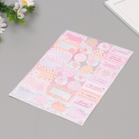 Stickers for gifts "Tenderness" 21x29.7 cm-4