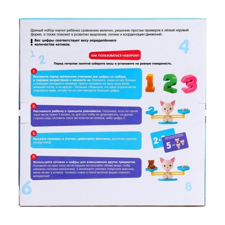 Developing set "Smart Libra", cat, according to the Montessori methodology-11