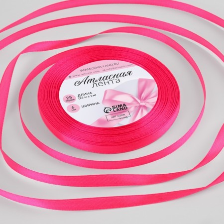 Satin tape, 6 mm × 23 ± 1 m, color neon pink No. 14
