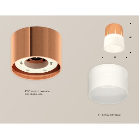 Ambrella Light Acrylic lamp, XS8122011, GX53 LED 12 W, color is pink gold, white matte-1