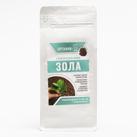 Granular birch ash, organic+, 0.8 liters