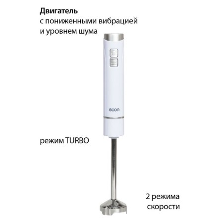 ECO-315HB blender, submersible, 800 watts, 500 ml, white color-7