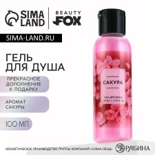 Shower gel 