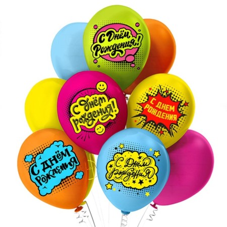 Shar Latex 12 ““ With DR! Comics! ”, 1-land, set of 5 pcs.