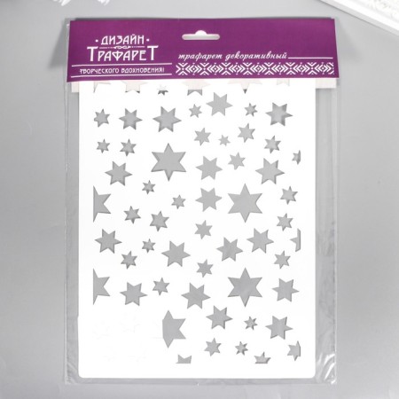 Stencil "Stars" 24x16 cm-3