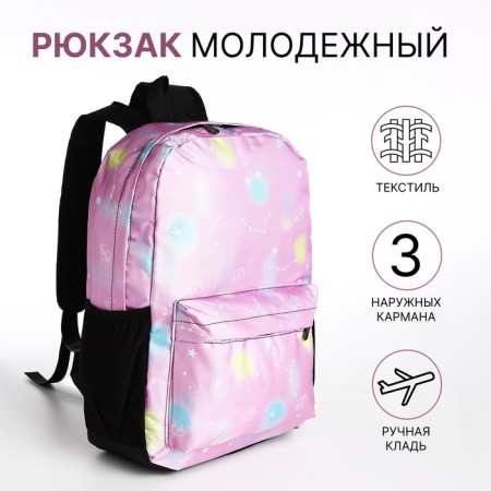 A backpack with a zipper, 3 outer pockets, lilac color