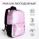 A backpack with a zipper, 3 outer pockets, lilac color