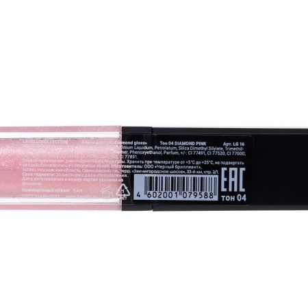 Lavellecollection Diamond Gloss lip glossy tone 04 Dynchic pink, 5 ml-5