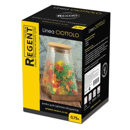 Bank Glass Regent Linea Ciottolo, with a lid, 750 ml-2