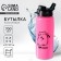 Water bottle "I love sports", 700 ml