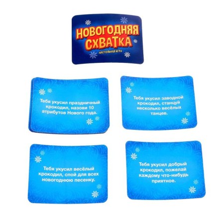 Board game "New Year's fight", from 2 players, 3+-7