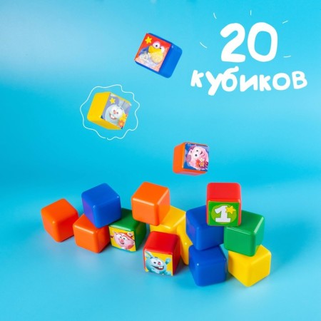A set of colored cubes, "Smeshariki", 20 pcs., 4 × 4 cm-3