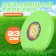 Flying saucer "Frisby" Green, 23 cm