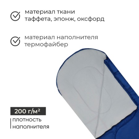 SPAL SP2XL, blanket, 2 layers, right, 235x85 cm, +5/ +20 ° C-1