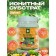 Ionite substrate, for plants, universal "Biofed", 700 grams