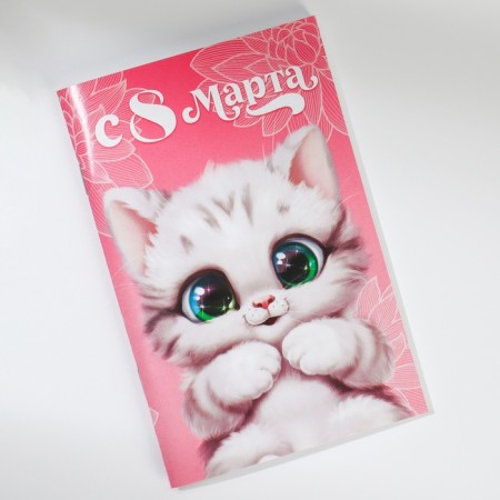 Notepad A6, 32 liters “From March 8. Animals »A set of 4 pcs. in the package-7