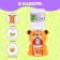 Baby Zoo Kuler "Bear", 185 ml