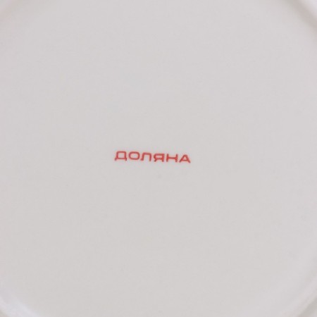 Plate Ceramic Dolyana "Mirsoole", D = 22 cm, green color-4