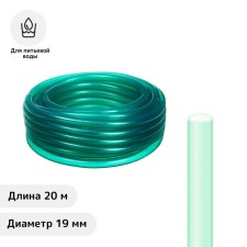 Food hose, PVC, 19 mm, 20 m, green